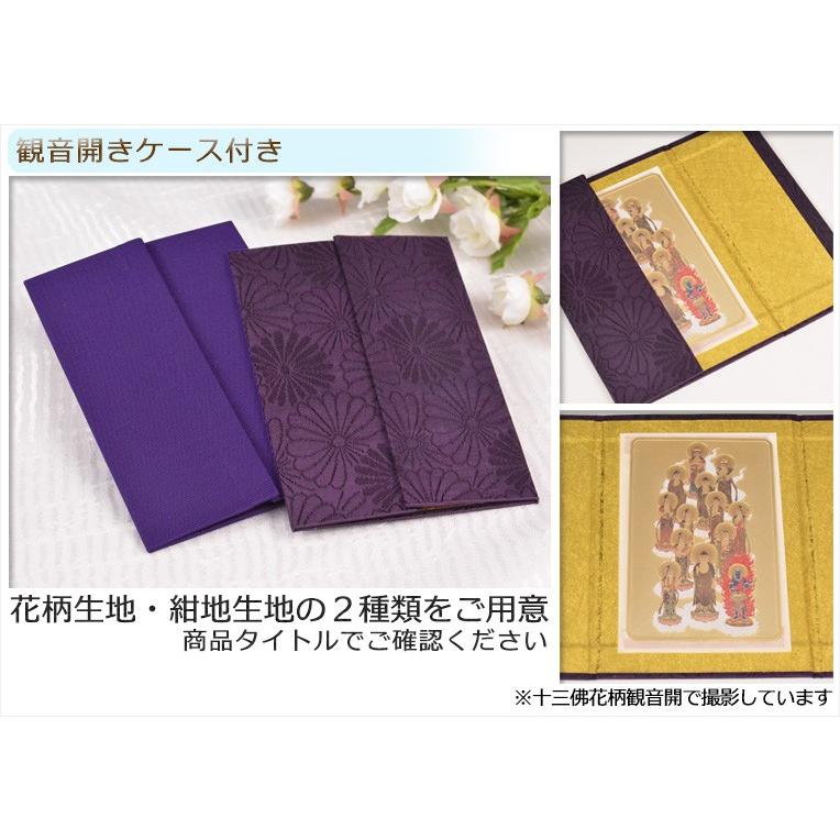 高級感漂うお守り【豪華専用ケース付き：24金メッキ彫金守護符カード