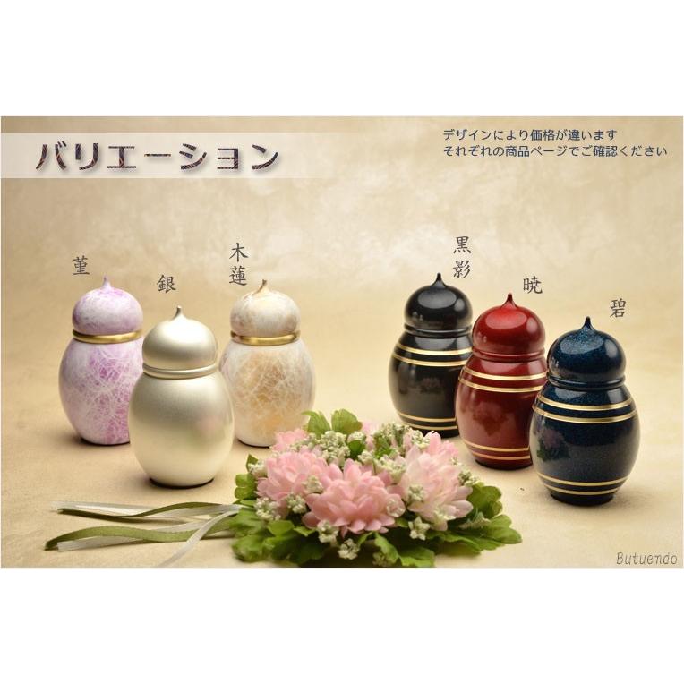 国産仏具【メモリアルボトル・ミニ骨壷：雨音（あまね）銀（ぎん