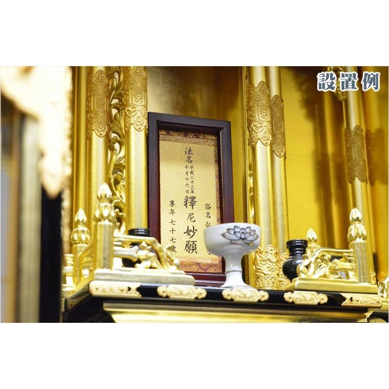 京都西陣金襴掛軸使用:フレーム法名軸】浄土真宗(西)真宗(東 京都西陣金襴掛軸使用:フレーム法名軸】浄土真宗(西)真宗(東