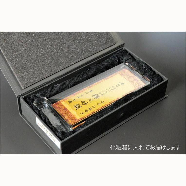 京都西陣金襴掛軸使用:クリスタル ティアラ・法名軸】浄土真宗 京都西陣金襴掛軸使用:クリスタル ティアラ・法名軸】浄土真宗