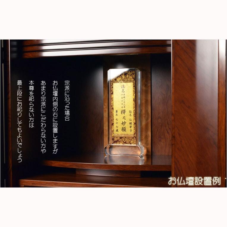 京都西陣金襴掛軸使用:クリスタル ティアラ・法名軸】浄土真宗 京都西陣金襴掛軸使用:クリスタル ティアラ・法名軸】浄土真宗