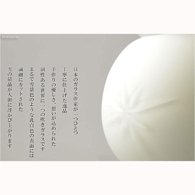 国産・メモリアルボトル【吹きガラス骨壷:初雪(はつゆき 国産・メモリアルボトル【吹きガラス骨壷:初雪(はつゆき