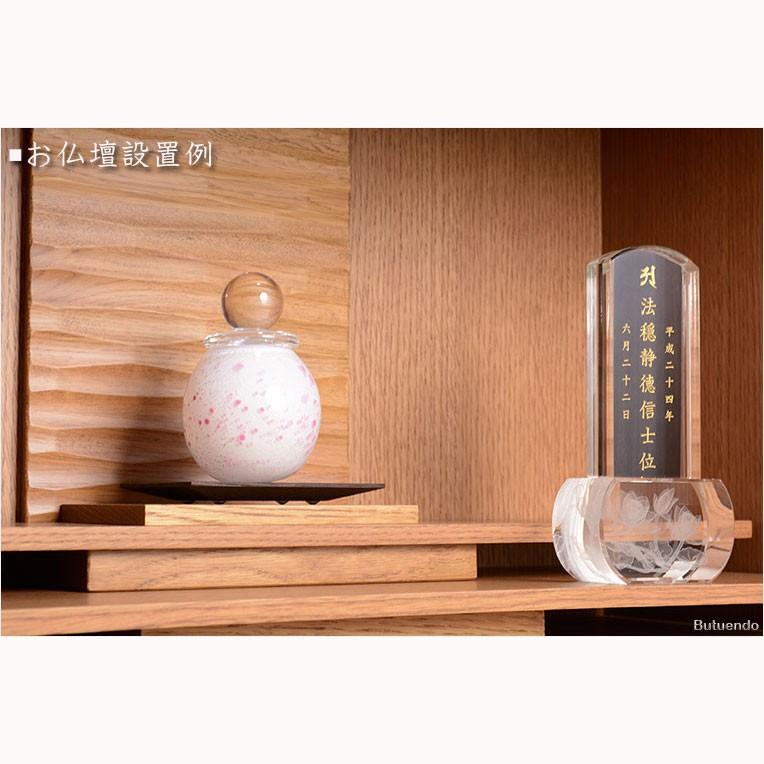 国産・メモリアルボトル【吹きガラス骨壷・金箔・銀箔仕立:白桜 国産・メモリアルボトル【吹きガラス骨壷・金箔・銀箔仕立:白桜