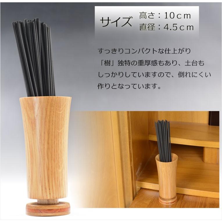 ナラと花梨の仏具:線香差し】仏壇用仏具 線香 : 仏壇・位牌 ナラと花梨の仏具:線香差し】仏壇用仏具 線香 : 仏壇・位牌