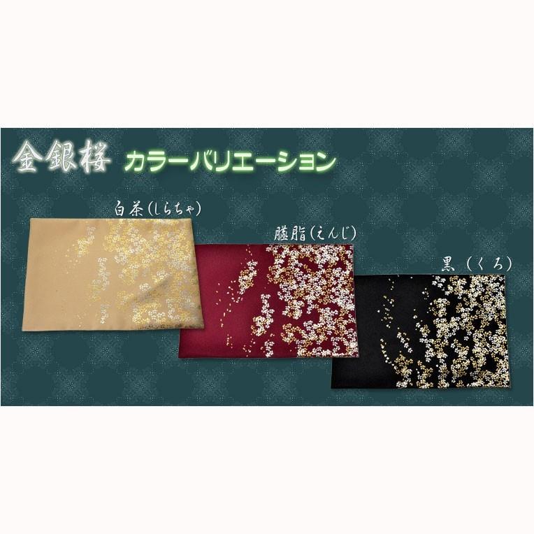 豪華金襴仕立【高級防炎お仏壇マット金彩 金銀桜:黒(くろ)20 豪華金襴仕立【高級防炎お仏壇マット金彩 金銀桜:黒(くろ)20