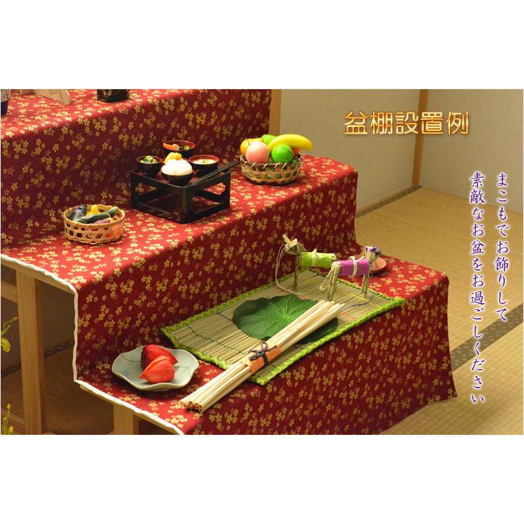 お盆飾り【格安・真菰（まこも）4点セット】お盆用品 : 仏壇・位牌