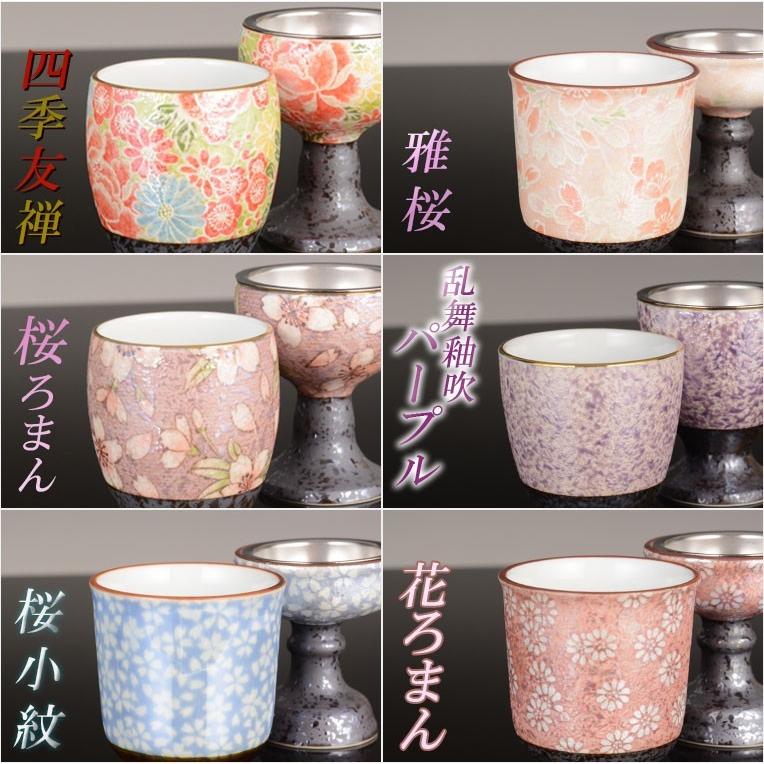 国産 有田焼高級仏具【四季めぐり 桜ろまん 仏器・茶湯器セット】仏壇
