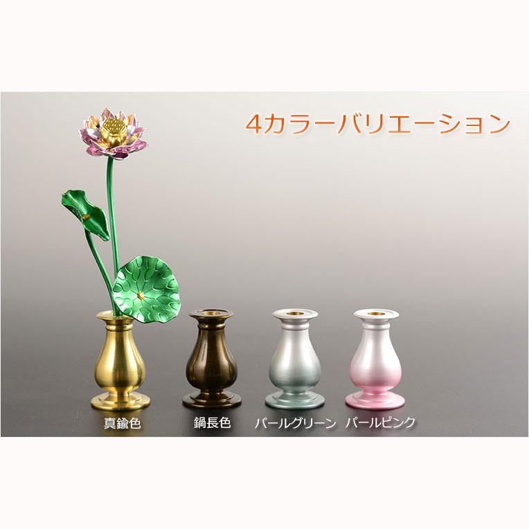 豆常花+花立セット【艶色(あでいろ)咲れんげ:3本立2.5寸真鍮 豆常花+花立セット【艶色(あでいろ)咲れんげ:3本立2.5寸真鍮