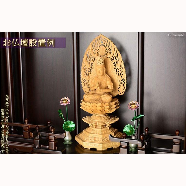 常花　36(仏具、仏壇) 豆常花＋花立セット【艶色（あでいろ）咲れんげ：3本立2.5寸鍋長色