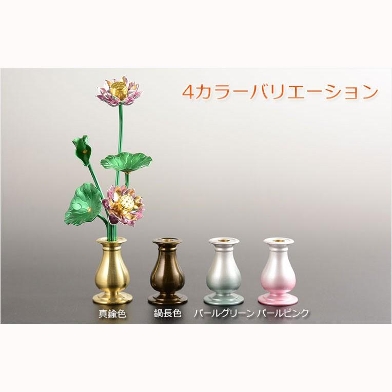 豆常花+花立セット【艶色(あでいろ)咲れんげ:5本立3.0寸色 豆常花+花立セット【艶色(あでいろ)咲れんげ:5本立3.0寸色