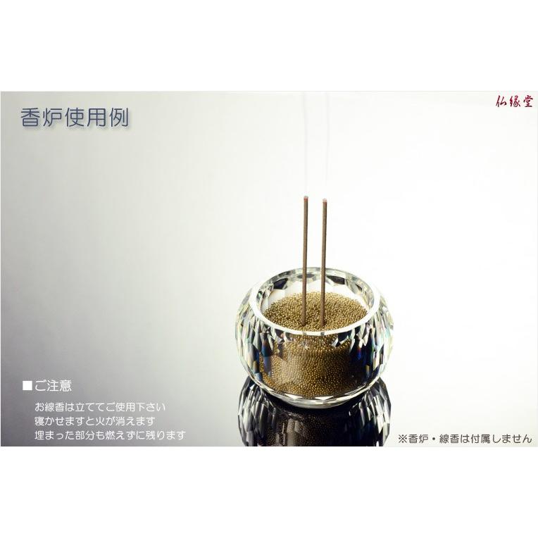 繰り返し使えるモダンなカラー香炉灰：彩玻璃（あやはり）ブルー】便利