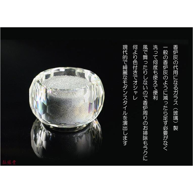 繰り返し使えるモダンなカラー香炉灰：彩玻璃（あやはり）シルバー