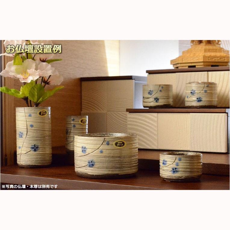 国産仏具【信楽焼モダン6具足:雪あかり 波雲文様・青 3.0寸 国産仏具【信楽焼モダン6具足:雪あかり 波雲文様・青 3.0寸