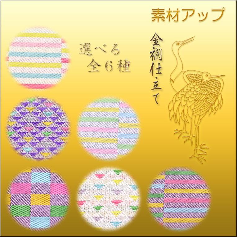 376円 春の新作続々 お数珠入れ 小物入れ 数珠袋 ポーチにも可⑥ 376円 春の新作続々 お数珠入れ 小物入れ 数珠袋 ポーチにも可⑥