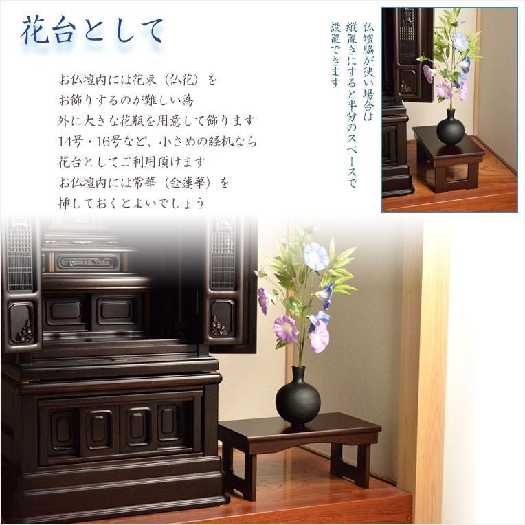 現代調経机【折りたたみ式経机:花便り(はなだより)ケヤキ調 現代調経机【折りたたみ式経机:花便り(はなだより)ケヤキ調