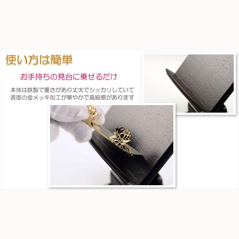 国産【過去帳ページ押さえ:金メッキ仕上げ 蓮】過去帳 過去帳台 国産【過去帳ページ押さえ:金メッキ仕上げ 蓮】過去帳 過去帳台