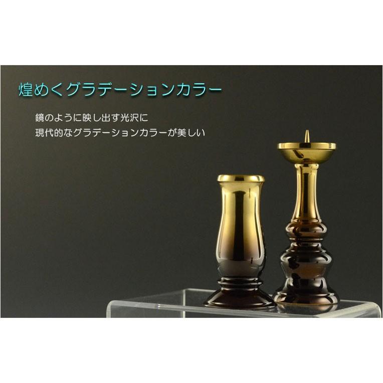 仏具【モダン仏具:カルマ6具足セット グラデーションブラウン 仏具【モダン仏具:カルマ6具足セット グラデーションブラウン