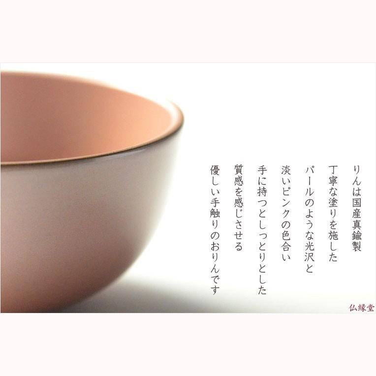 国産仏具【豪華4点おりんセット：ひなりん 藤色 丸布団 2.5寸】りん  