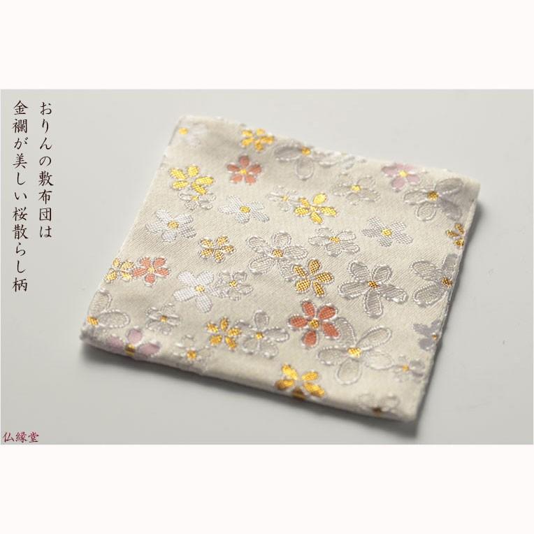 国産仏具【豪華4点おりんセット:ひなりん 白 花布団 2.3寸 国産仏具【豪華4点おりんセット:ひなりん 白 花布団 2.3寸