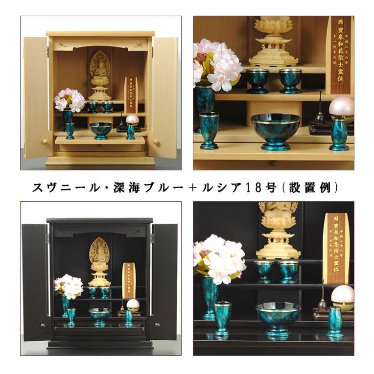 国産仏具【モダン仏具セット:スヴニール6具足3.0寸 深海ブルー 国産仏具【モダン仏具セット:スヴニール6具足3.0寸 深海ブルー