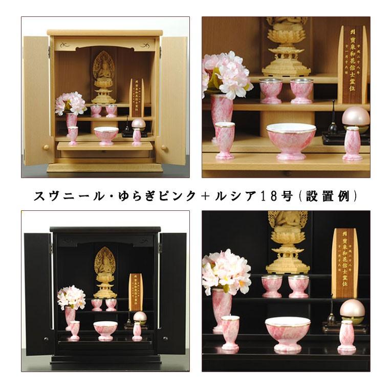 国産仏具【モダン仏具セット:スヴニール6具足3.0寸 ゆらぎ 国産仏具【モダン仏具セット:スヴニール6具足3.0寸 ゆらぎ