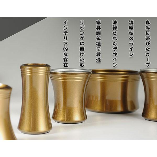 公式サイト 楽天市場】流線型モダン仏具セット【リベルテ3.5寸 公式サイト 楽天市場】流線型モダン仏具セット【リベルテ3.5寸