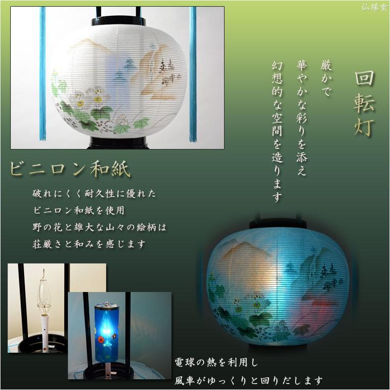 特選 お盆提灯【岐阜提灯:11号一対(2台) 黒蒔絵・浅間 特選 お盆提灯【岐阜提灯:11号一対(2台) 黒蒔絵・浅間