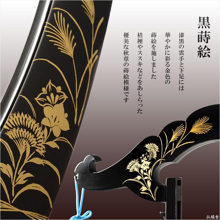 特選 お盆提灯【岐阜提灯:11号一対(2台) 黒蒔絵・浅間 特選 お盆提灯【岐阜提灯:11号一対(2台) 黒蒔絵・浅間