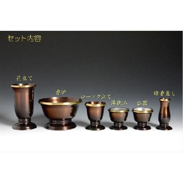 国産仏具【モダン仏具セット:想々型6具足3.0寸 渕金上色】現代 国産仏具【モダン仏具セット:想々型6具足3.0寸 渕金上色】現代