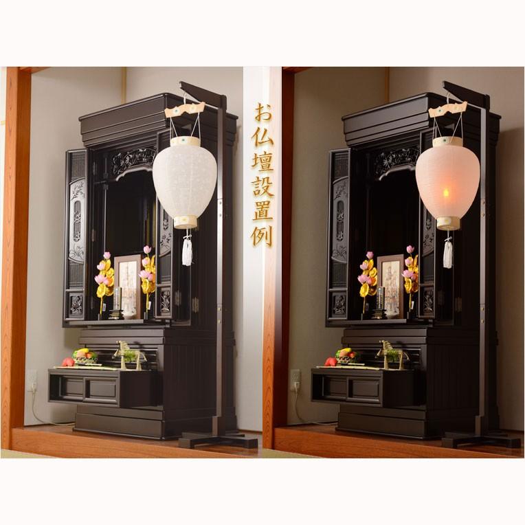 お盆用品・盆ちょうちん【2段階高さ調節・天然木使用 提灯スタンド