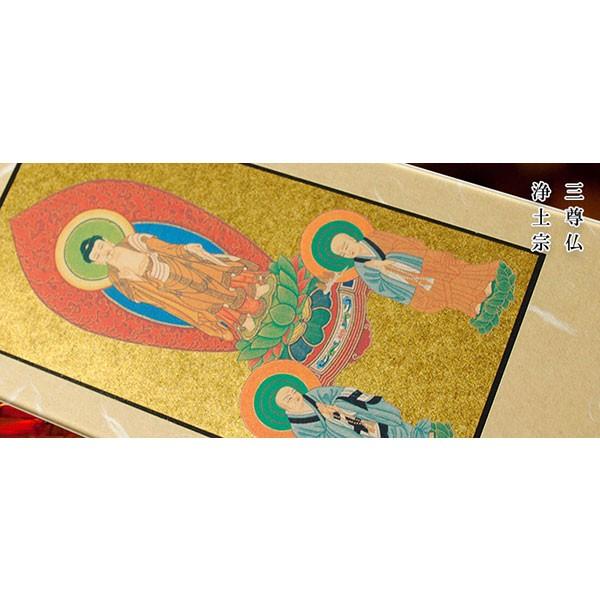 モダン掛け軸【クレア 浄土宗 三尊仏 サイズ大】高さ調整可能 モダン掛け軸【クレア 浄土宗 三尊仏 サイズ大】高さ調整可能