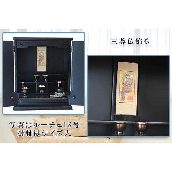 モダン掛け軸【クレア 浄土宗 三尊仏 サイズ大】高さ調整可能 モダン掛け軸【クレア 浄土宗 三尊仏 サイズ大】高さ調整可能