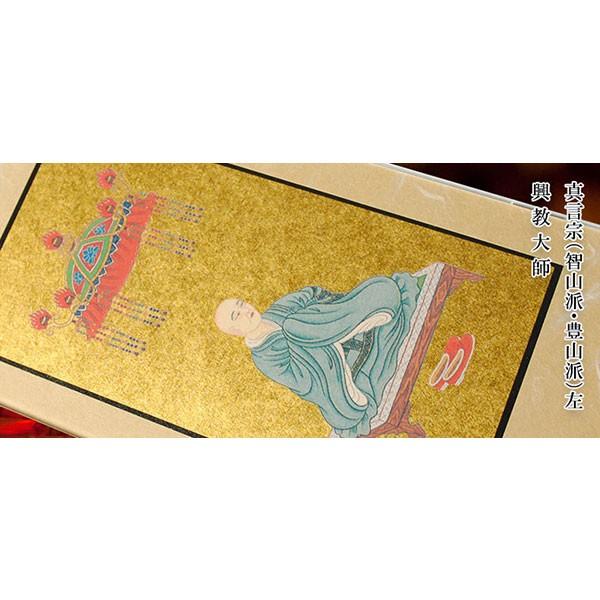 モダン掛け軸【クレア 真言宗(智山派・豊山派)脇2枚セット モダン掛け軸【クレア 真言宗(智山派・豊山派)脇2枚セット