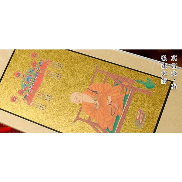 模写】江戸期 真言宗智山派 運敞僧正 泊如 二行書 絹本 掛軸 MB19