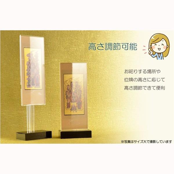 モダン掛け軸【クレア 曹洞宗 3尊仏サイズ大】高さ調整可能、置くだけ