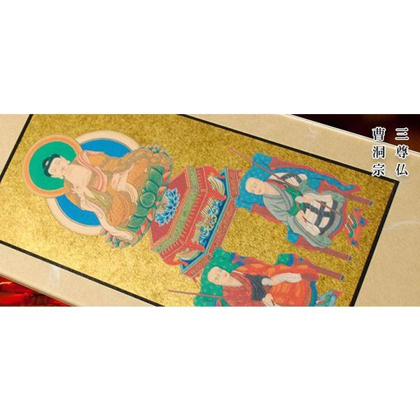 モダン掛け軸【クレア 曹洞宗 3尊仏サイズ小】高さ調整可能 モダン掛け軸【クレア 曹洞宗 3尊仏サイズ小】高さ調整可能