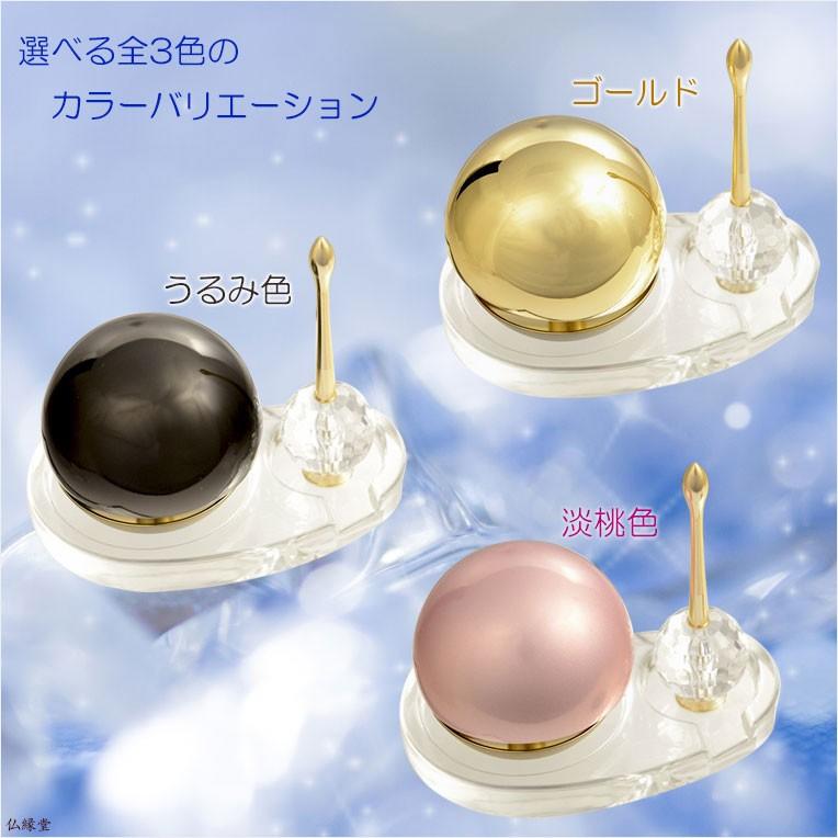おりん・仏具【たまゆらりん・クリスタル台セット:ゴールド おりん・仏具【たまゆらりん・クリスタル台セット:ゴールド