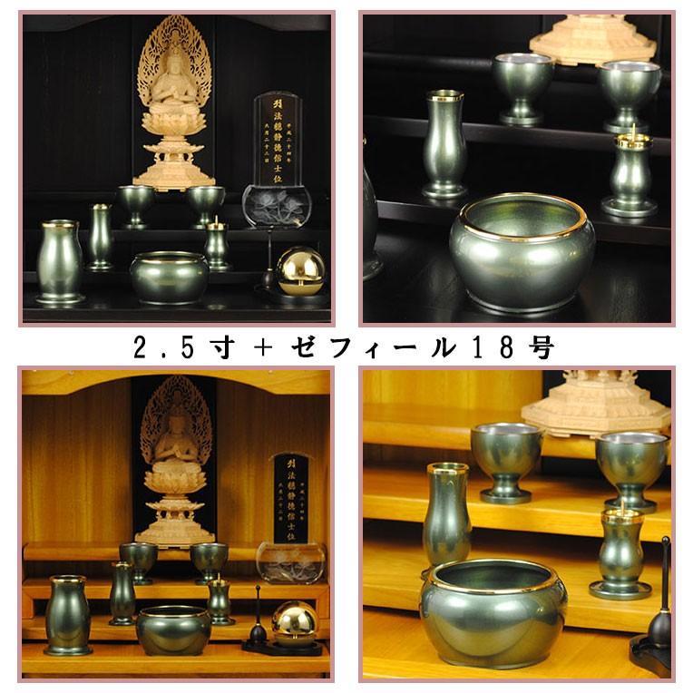 モダン仏具セット【シェリー6点セット グリーン3.0寸】送料無料 : 仏壇