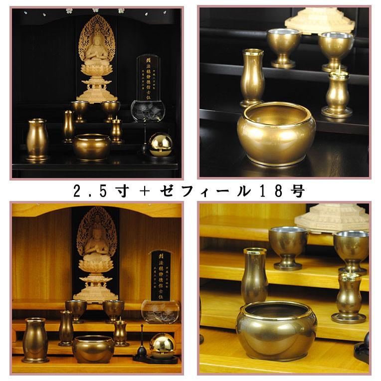 モダン仏具セット【シェリー6点セット ライトブラウン3.0寸 モダン仏具セット【シェリー6点セット ライトブラウン3.0寸