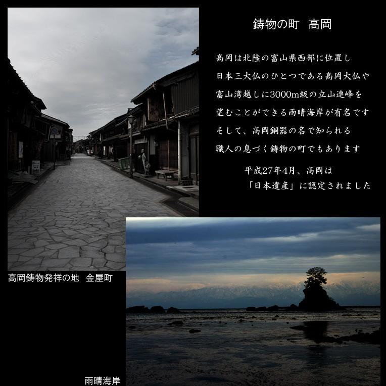 音色を極める・沙張（さはり）りん ミニサイズ 2.0寸 佐波理 沙張 砂張