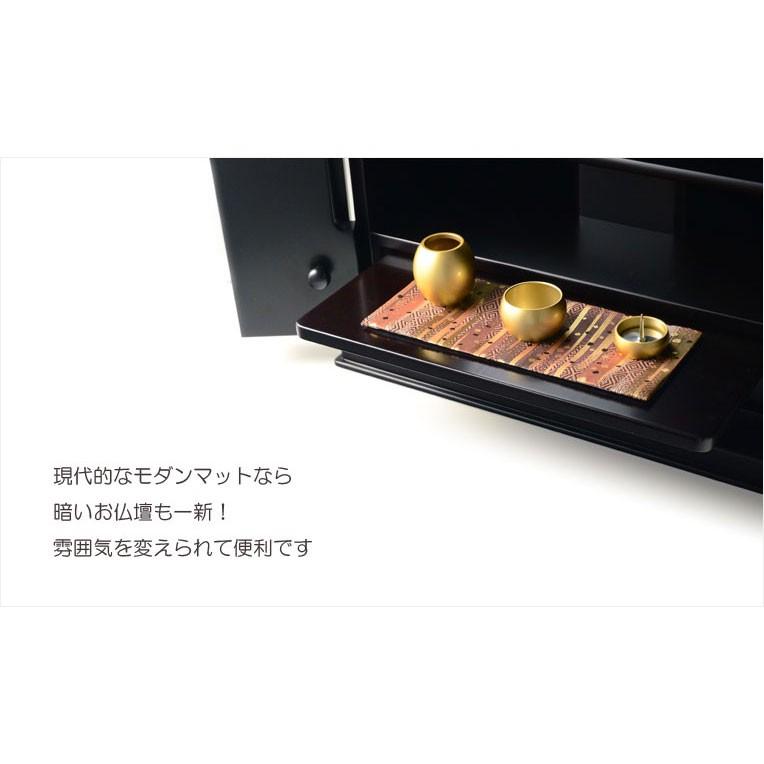 国産仏具【防炎お仏壇マット:金襴仕立 衣織(いおり)・スリム 国産仏具【防炎お仏壇マット:金襴仕立 衣織(いおり)・スリム