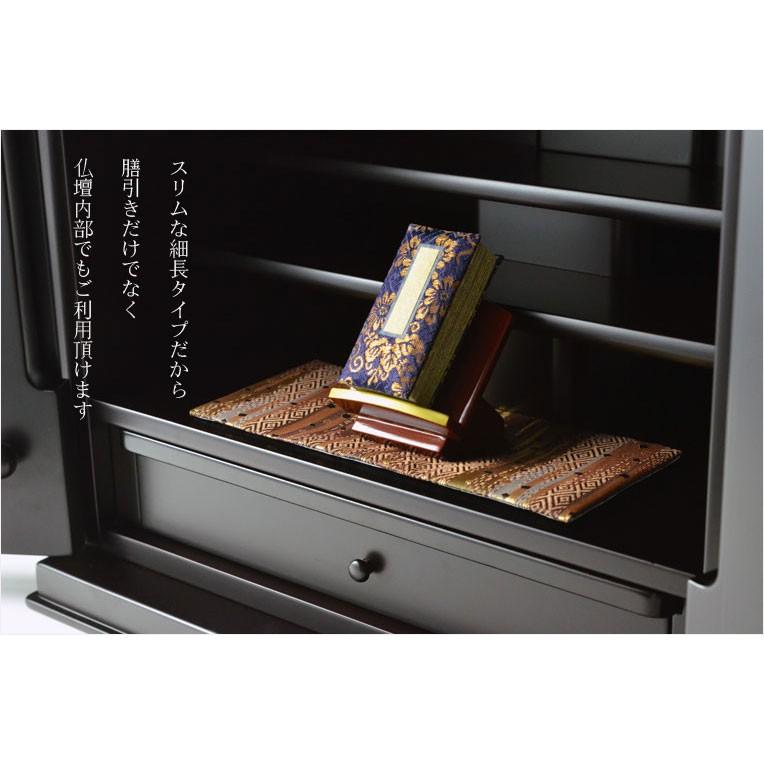国産仏具【防炎お仏壇マット:金襴仕立 衣織(いおり)・スリム 国産仏具【防炎お仏壇マット:金襴仕立 衣織(いおり)・スリム