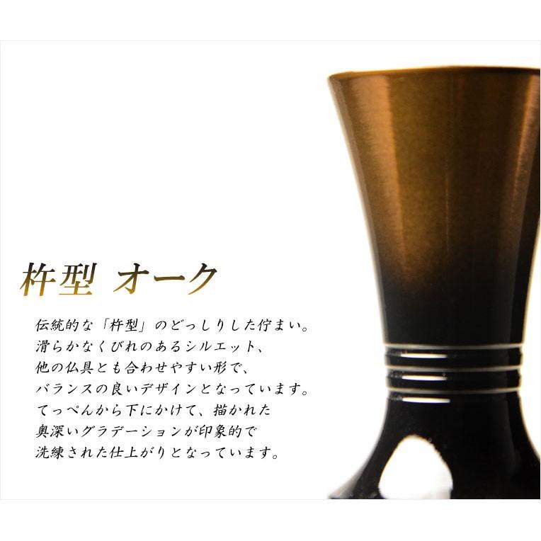 国産 豆常花+花立セット【杵型仏具:咲れんげ 3本立 オーク 3.0 国産 豆常花+花立セット【杵型仏具:咲れんげ 3本立 オーク 3.0