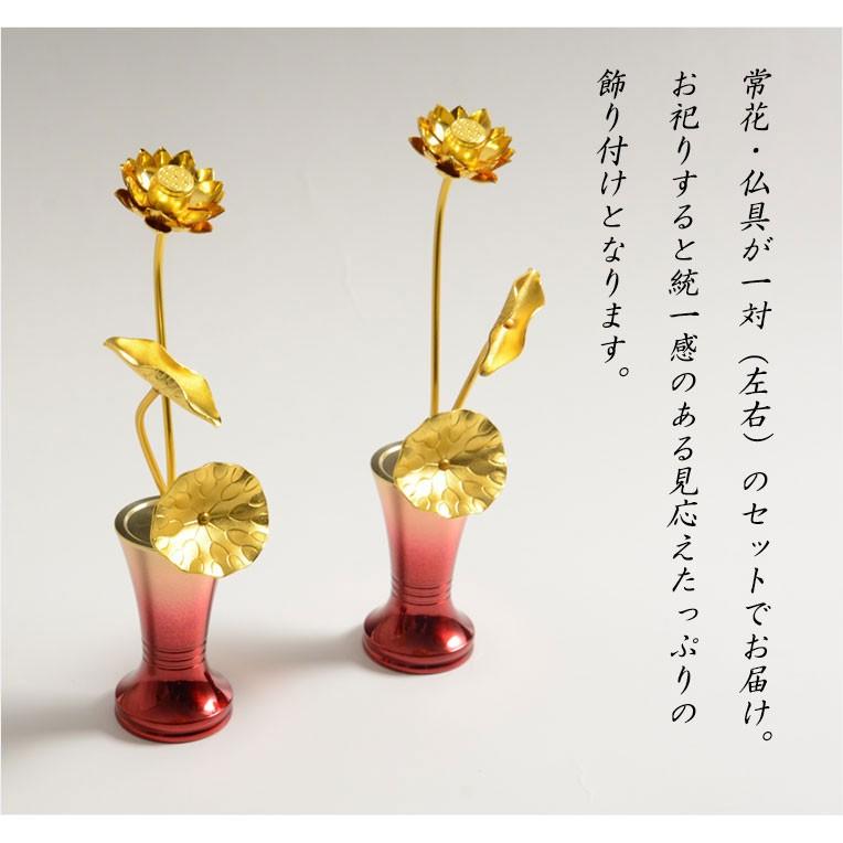 国産 豆常花＋花立セット【杵型仏具：咲れんげ 3本立 ワイン 3.0寸