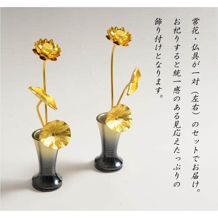 国産 豆常花+花立セット【杵型仏具:咲れんげ 3本立 黒光 3.0寸 国産 豆常花+花立セット【杵型仏具:咲れんげ 3本立 黒光 3.0寸