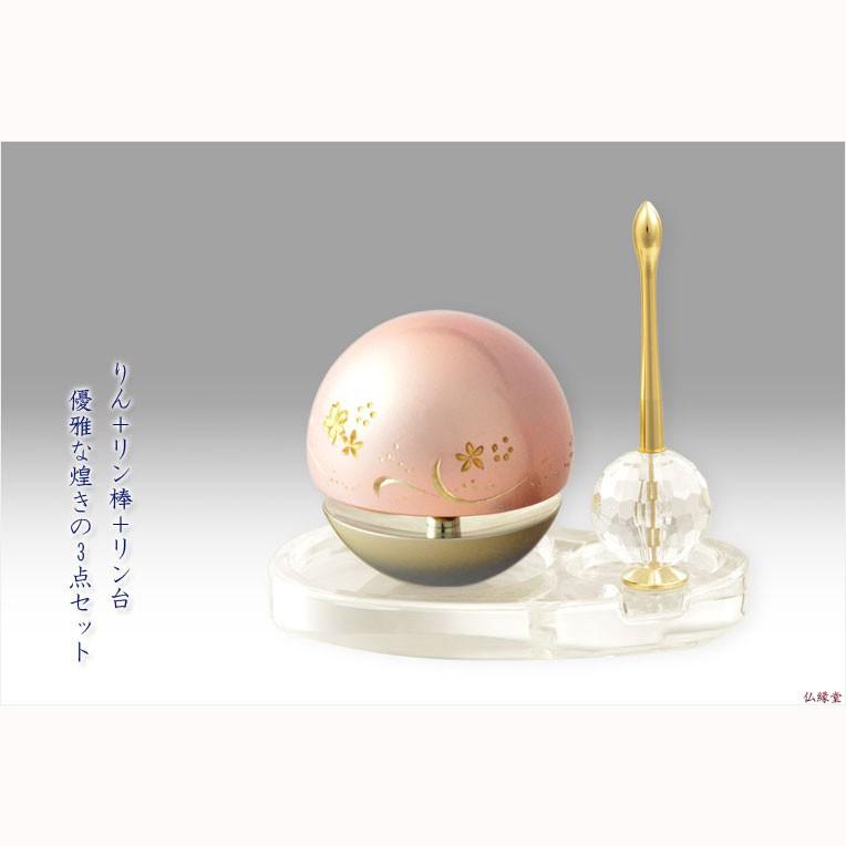 国産仏具【話題のおりん:たまゆらりん・1.8寸桜彫金 クリスタル 国産仏具【話題のおりん:たまゆらりん・1.8寸桜彫金 クリスタル