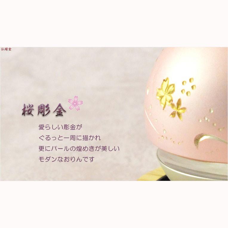 国産仏具【話題のおりん:たまゆらりん・1.8寸桜彫金 クリスタル 国産仏具【話題のおりん:たまゆらりん・1.8寸桜彫金 クリスタル