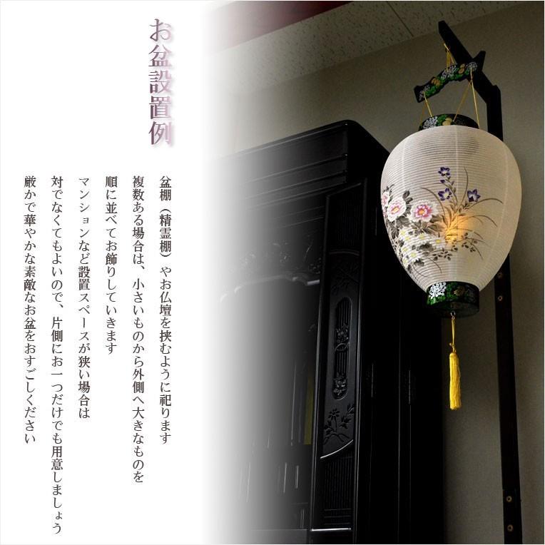 お盆提灯・仏縁堂セレクト【岐阜提灯:御所提灯 別上黒蒔絵 LED お盆提灯・仏縁堂セレクト【岐阜提灯:御所提灯 別上黒蒔絵 LED