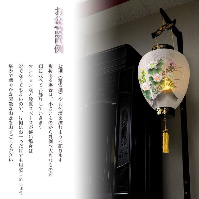 入荷未定）お盆提灯・仏縁堂セレクト【岐阜提灯：御所提灯 極上黒蒔絵