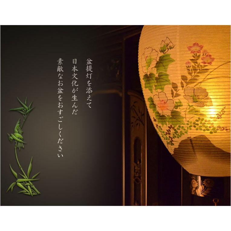 入荷未定)お盆提灯・仏縁堂セレクト【岐阜提灯:御所提灯 極上 入荷未定)お盆提灯・仏縁堂セレクト【岐阜提灯:御所提灯 極上